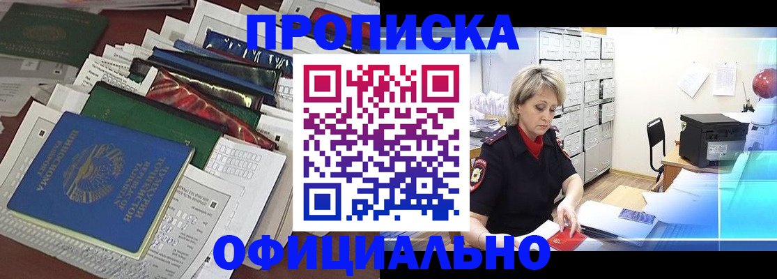 регистрация для школы в Белгороде